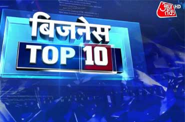 Featured On Business Top 10 News | DPGC makes bid for SCI | AajTak News