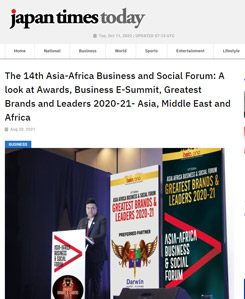 A look at Awards, Business E-Summit, Greatest Brands and Leaders.