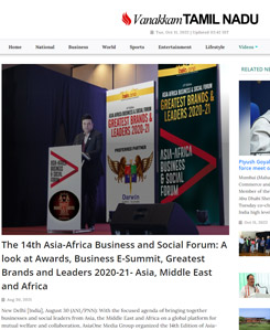 A look at Awards, Business E-Summit, Greatest Brands and Leaders.